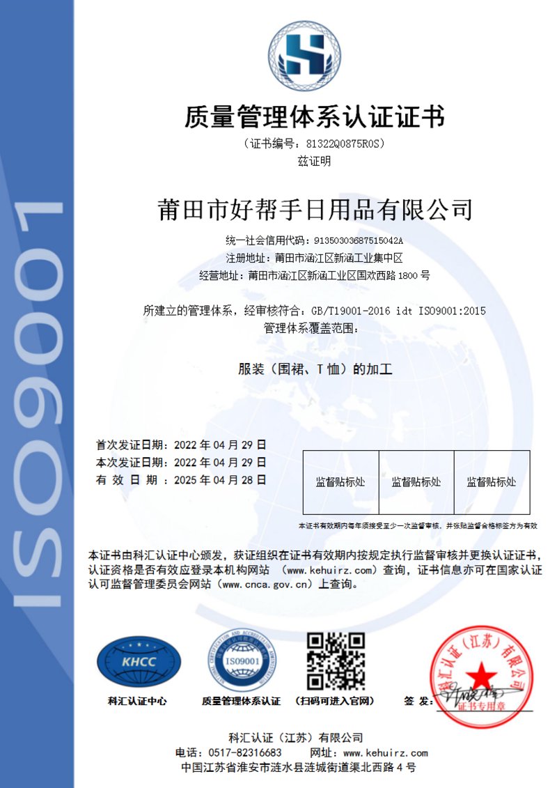 如何在服装鞋帽批发市场中淘到性价比高的宝贝？