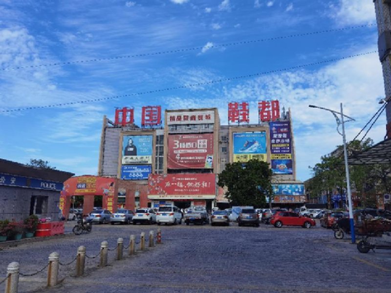 家居用品属于哪个行业？让我们一起揭晓答案。