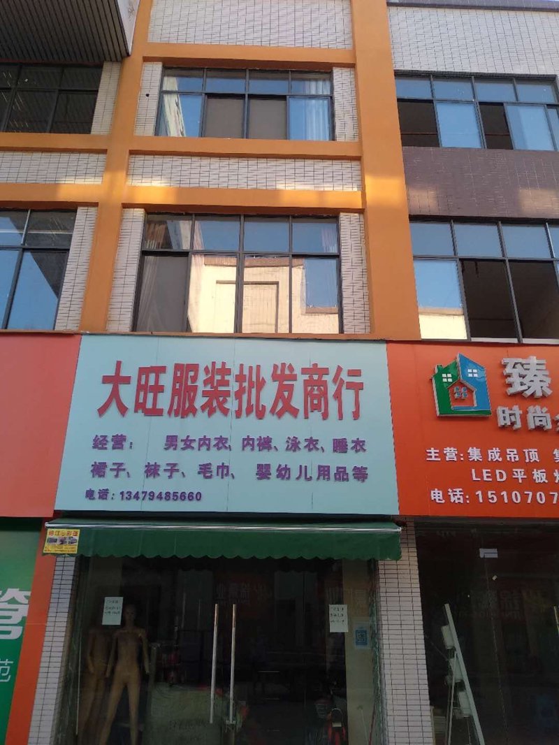 家居用品究竟属于哪个行业？让我们一起探索！